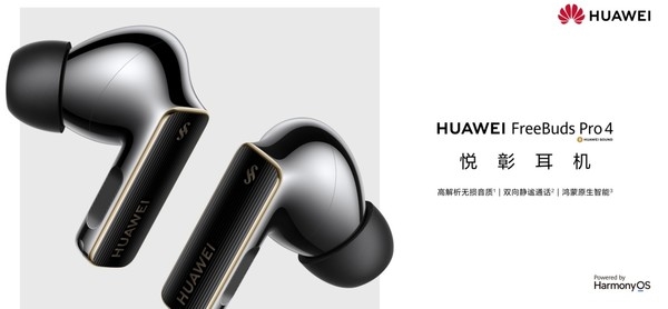 华为2024年年报解析 揭开8621亿销售收入背后的故事