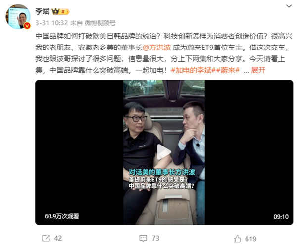 美的方洪波：加班只是个符号！95%以上的加班都是形式主义