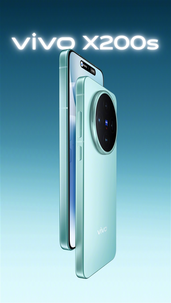最强直屏旗舰！vivo X200s官宣4月见：外观正式公布