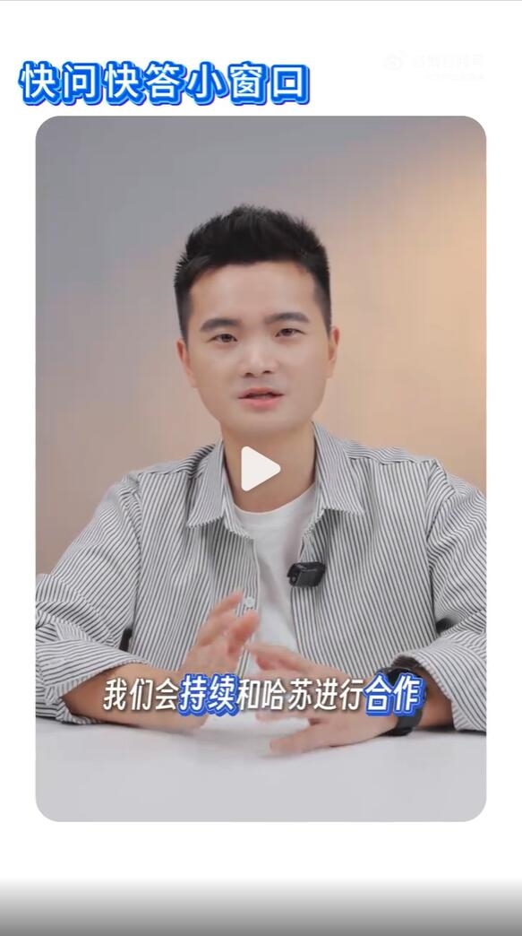 周意保：OPPO不会放弃和哈苏合作