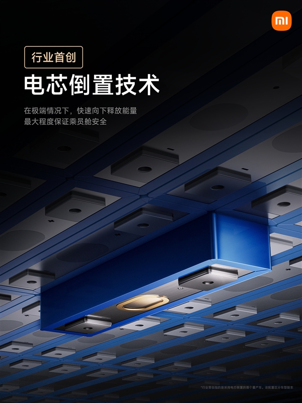 小米通报SU7高速碰撞爆燃事件细节！2大关注点 股价跌超5%