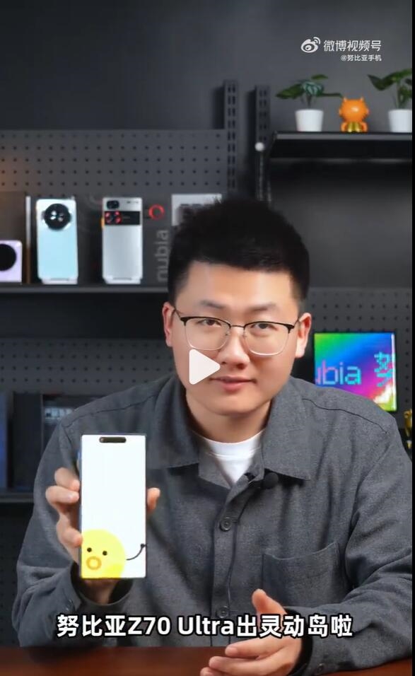 努比亚Z70 Ultra灵动岛版现身 倪飞：吓我一跳 原来是愚人节
