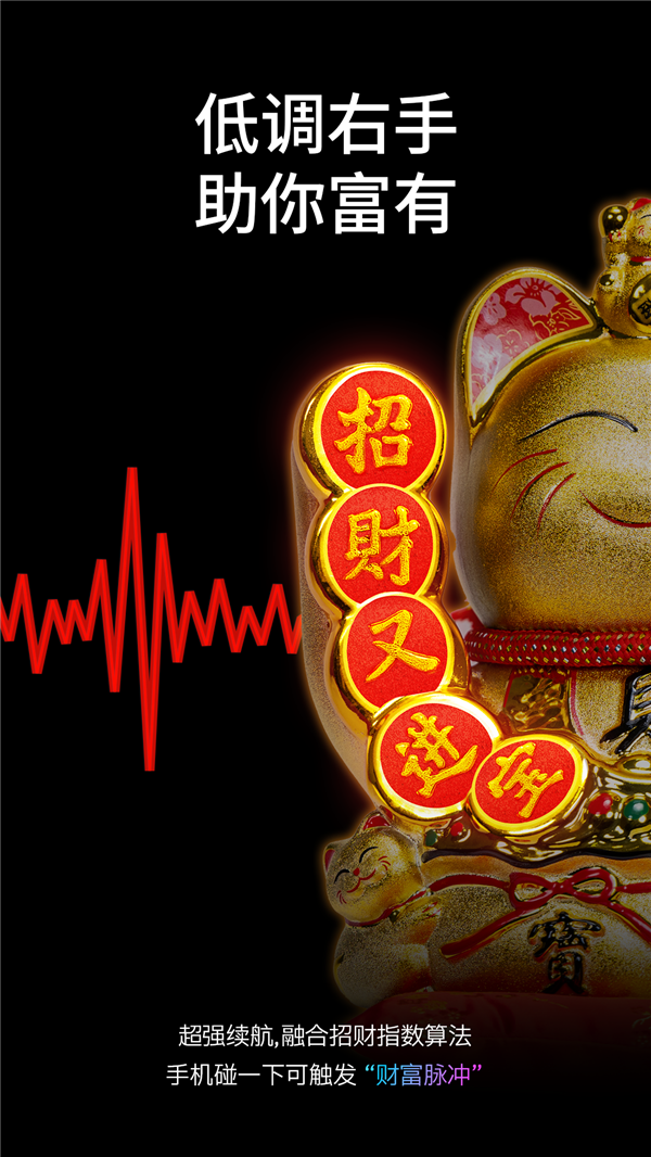 愚人节来了 支付宝发布喵机：全球首次实现招财猫真招财