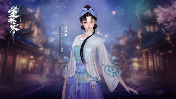 百公里1个馒头！网易《逆水寒》手游搞了3个“手动挡新能源”坐骑