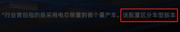 小米通报SU7高速碰撞爆燃事件细节！2大关注点 股价跌超5%
