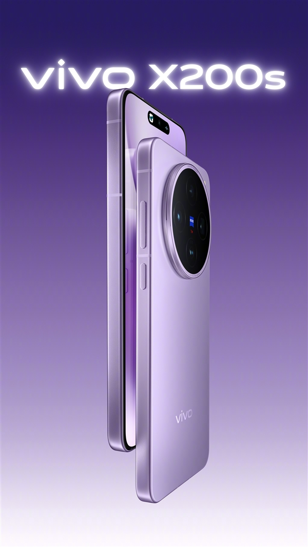 最强直屏旗舰！vivo X200s官宣4月见：外观正式公布