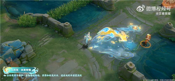 首个发育路FMVP皮肤！《王者荣耀》公孙离新皮肤特效公布