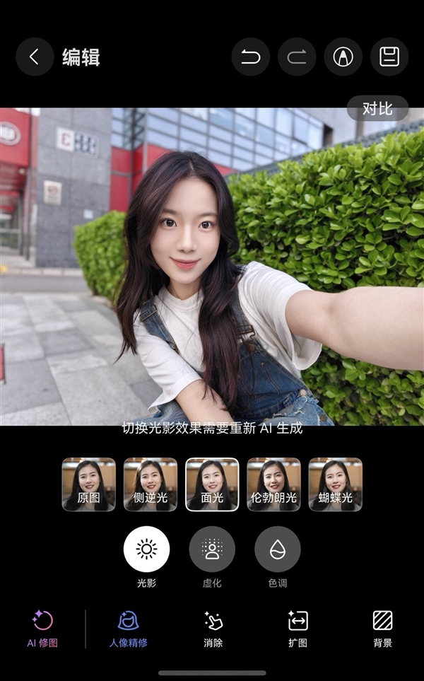 华为Pura X上手：跟纯血鸿蒙简直是绝配