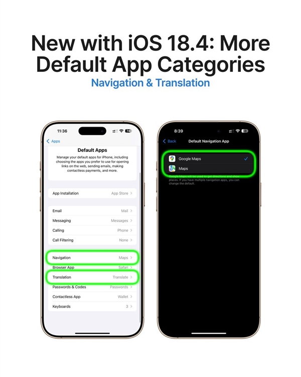 苹果进一步开放系统！iOS 18.4放宽默认应用设置为第三方