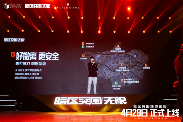 试玩了暗区端游 我又找回了手心冒汗的感觉