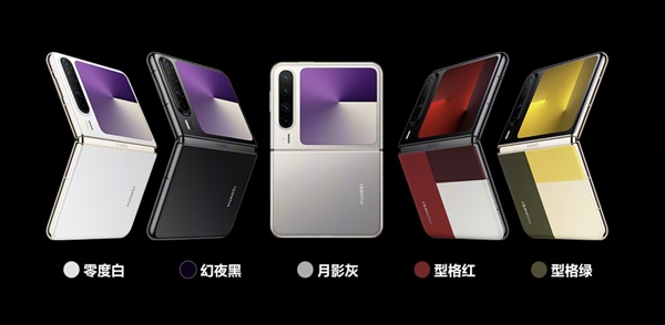 华为Pura X上手：跟纯血鸿蒙简直是绝配