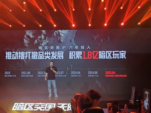 试玩了暗区端游 我又找回了手心冒汗的感觉