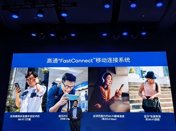 REDMI首发！高通第四代骁龙8s正式发布：系列首次全大核