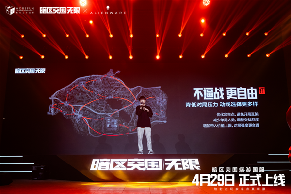 试玩了暗区端游 我又找回了手心冒汗的感觉