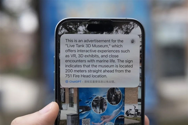 Apple AI中文版正式上线:还不太好用 但确实很苹果