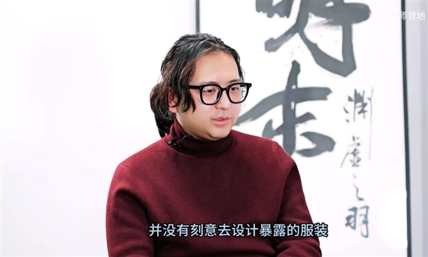 《明末：渊虚之羽》制作人：没有刻意去设计暴露的服装