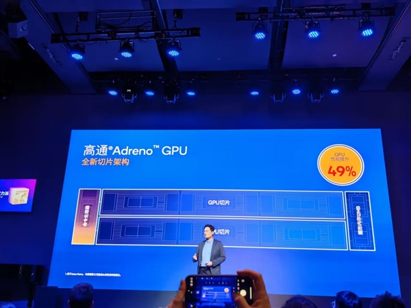 REDMI首发！高通第四代骁龙8s正式发布：系列首次全大核