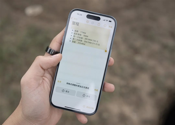 Apple AI中文版正式上线:还不太好用 但确实很苹果