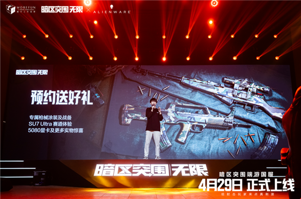 试玩了暗区端游 我又找回了手心冒汗的感觉