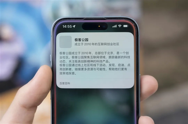 Apple AI中文版正式上线:还不太好用 但确实很苹果
