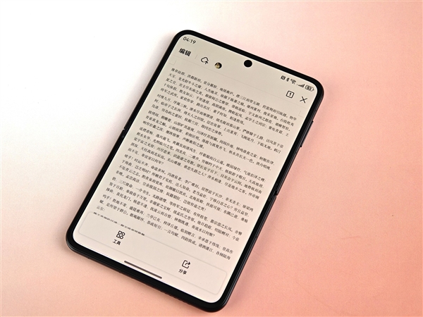 华为Pura X上手：跟纯血鸿蒙简直是绝配