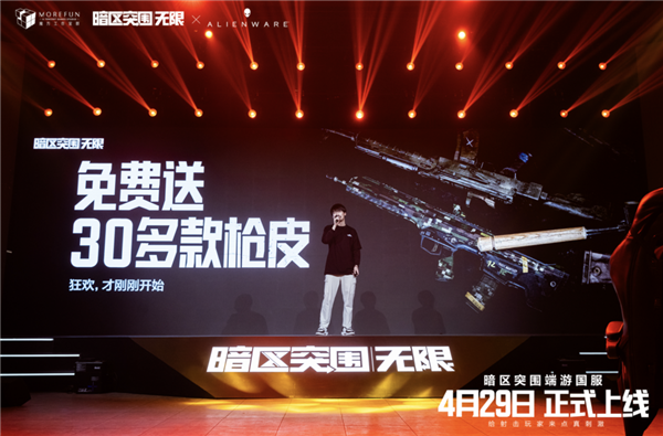 试玩了暗区端游 我又找回了手心冒汗的感觉