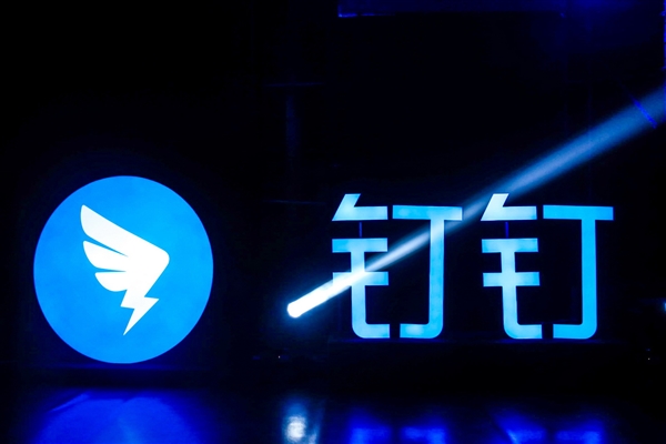 曝钉钉和飞书上演客户“挖角”大战：双方都有客户被拿下