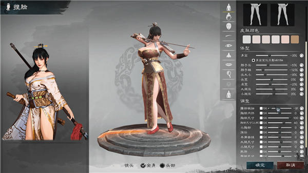 都是曹贼！《英雄立志传：三国志》首周销量破10万份