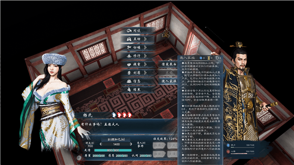 都是曹贼！《英雄立志传：三国志》首周销量破10万份