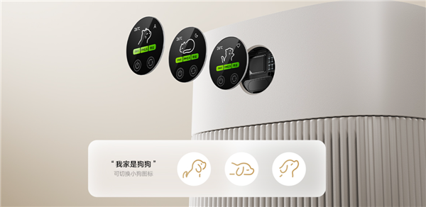 国补2039元起！小米发布米家首款宠物空气净化器：去尿液等异味 还能吸毛发