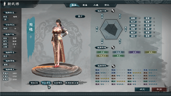 都是曹贼！《英雄立志传：三国志》首周销量破10万份