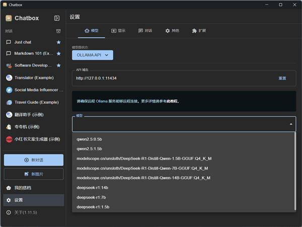 轻薄本支棱起来了!Intel酷睿Ultra 200H处理器Deepseek本地部署攻略