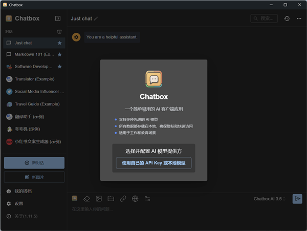 轻薄本支棱起来了!Intel酷睿Ultra 200H处理器Deepseek本地部署攻略