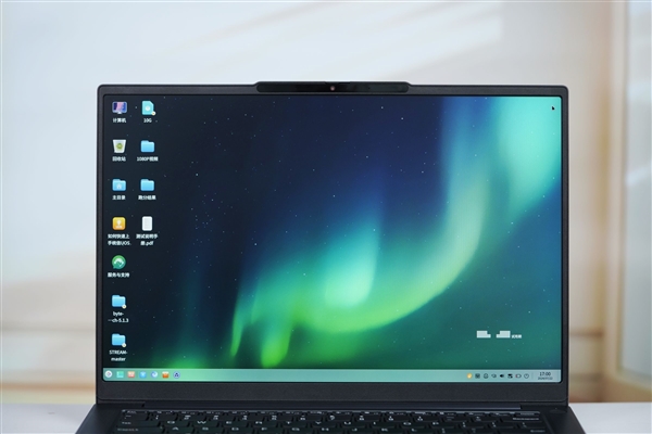 首发兆芯KX-7000！联想开天N8 Pro笔记本图赏