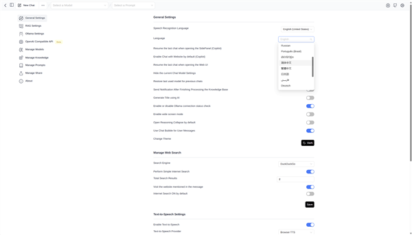 轻薄本支棱起来了!Intel酷睿Ultra 200H处理器Deepseek本地部署攻略