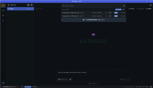 轻薄本支棱起来了!Intel酷睿Ultra 200H处理器Deepseek本地部署攻略