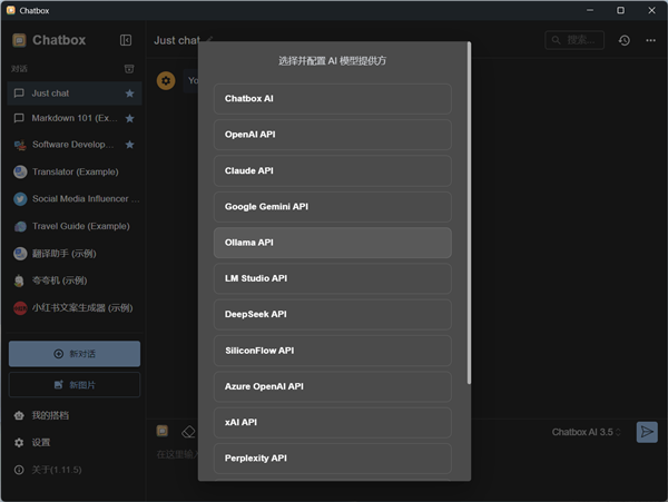 轻薄本支棱起来了!Intel酷睿Ultra 200H处理器Deepseek本地部署攻略