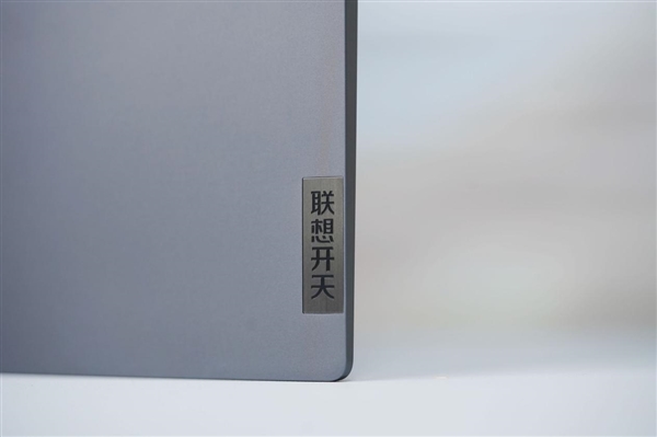 首发兆芯KX-7000！联想开天N8 Pro笔记本图赏