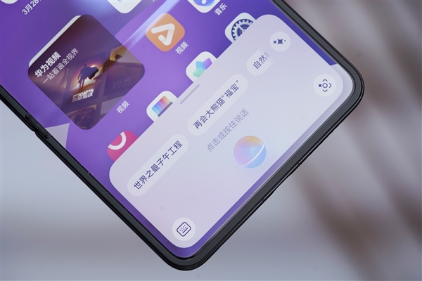 全球首款阔折叠手机！华为Pura X图赏