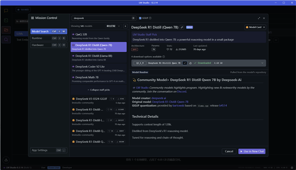 轻薄本支棱起来了!Intel酷睿Ultra 200H处理器Deepseek本地部署攻略