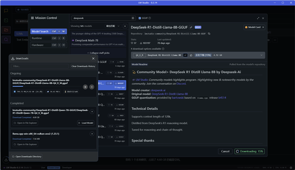 轻薄本支棱起来了!Intel酷睿Ultra 200H处理器Deepseek本地部署攻略