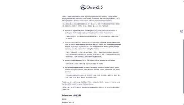 轻薄本支棱起来了!Intel酷睿Ultra 200H处理器Deepseek本地部署攻略