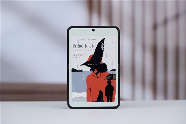 全球首款阔折叠手机！华为Pura X图赏