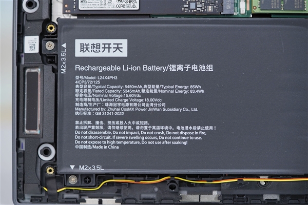 首发兆芯KX-7000！联想开天N8 Pro笔记本图赏