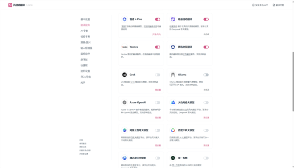 轻薄本支棱起来了!Intel酷睿Ultra 200H处理器Deepseek本地部署攻略