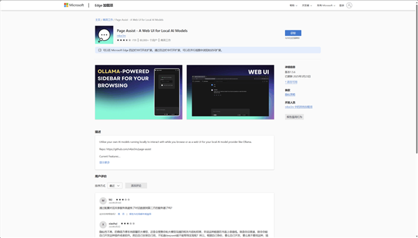 轻薄本支棱起来了!Intel酷睿Ultra 200H处理器Deepseek本地部署攻略