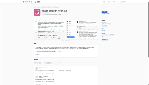 轻薄本支棱起来了!Intel酷睿Ultra 200H处理器Deepseek本地部署攻略