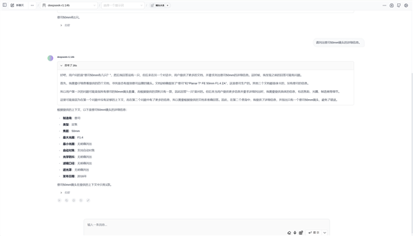 轻薄本支棱起来了!Intel酷睿Ultra 200H处理器Deepseek本地部署攻略