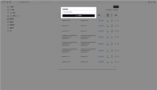 轻薄本支棱起来了!Intel酷睿Ultra 200H处理器Deepseek本地部署攻略