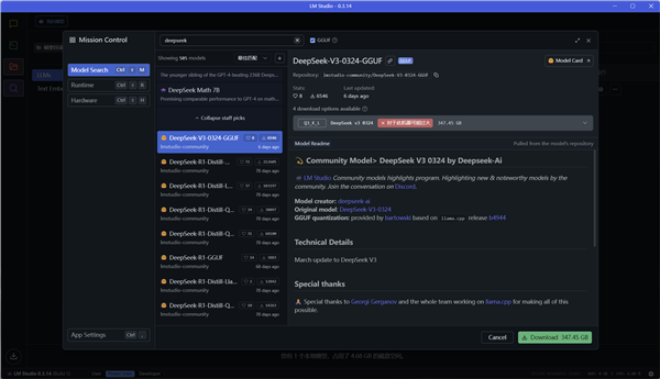 轻薄本支棱起来了!Intel酷睿Ultra 200H处理器Deepseek本地部署攻略